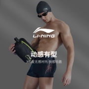 李宁LI-NING泳裤男士泳镜泳帽游泳包豪华套组 旅行温泉时尚大气游泳装备LSJK333 黑XL