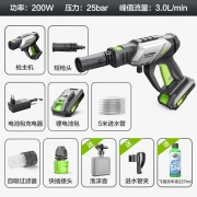 绿田 LUTIAN 无线家用锂电充电式洗车机手持高压家用清洗机20V家用锂电洗车神器庭院清洗 EAGLE-E2