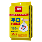 有券的上:隽然 点断式垃圾袋 150只装