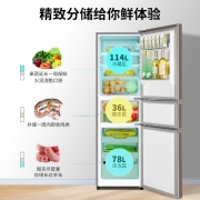 创维 (SKYWORTH）228升 三门三温冰箱 中门宽幅变温 节能低噪 冷冻冷藏家用租房小型冰箱
