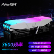 朗科（Netac）16GB(8Gx2)套装 DDR4 3600频率台式机内存条 绝影系列RGB灯条(C18)长鑫A-die颗粒