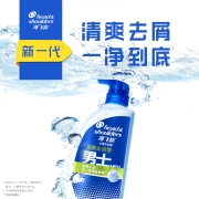 海飞丝男士洗发水男士去屑套装450g*2 送80ml*2劲感去油 持久去屑洗发水控油 男士女士洗发水洗发露洗头膏