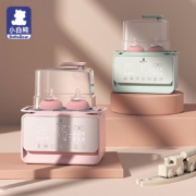 小白熊温奶器消毒器二合一恒温调奶器奶瓶收纳暖奶器 升级轻奢款暮色粉 HL-5020