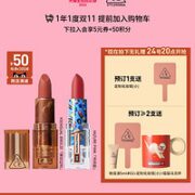 3CE 柔雾哑光口红（赠化妆镜+粉底液 5ml+马克杯）