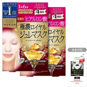 国内87元/盒！Kose 高丝 蜂王浆黄金果冻面膜(玻尿酸) 4片*2盒  直邮含税到手￥75.37