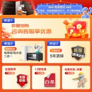 美的（Midea）110L三层 消毒柜嵌入式小型一体 家用紫外线 厨房餐具碗筷婴儿奶瓶 不锈钢 碗柜 110HQ2 母婴