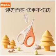 Bololo 波咯咯 新生婴儿指甲剪防夹肉安全指甲刀宝宝用品0到1岁专用