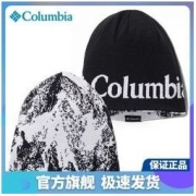 Columbia 哥伦比亚 针织帽户外秋冬男女通用可双面穿保暖冷帽CU0143