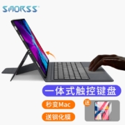 Smorss适用苹果iPadPro11/2022款Air5/4蓝牙键盘保护套智能妙控键盘平板壳通用10.9/11英寸iPad【配钢化膜】