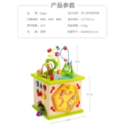hape多功能游戏盒 六面体百宝箱串珠配对早教智力玩具儿童礼物 宝宝启蒙1-3岁 开心农场游戏盒 E1810