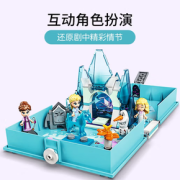 LEGO 乐高 Disney Frozen迪士尼冰雪奇缘系列 43189 艾莎和水精灵诺克的故事书大冒险