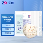 振德（ZHENDE）一次性医用外科口罩 学生儿童口罩6-12岁 灭菌米色小马100只 防粉尘柳絮沙尘男女童10只/包*10