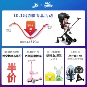 德国jusanbaby遛娃神器婴儿车轻便折叠可坐可躺高景观溜娃神器婴儿推车儿童带孩神车双向宝宝手推车 星空黑（360°旋转换向）