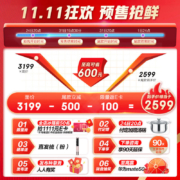 美的(Midea)342升变频一级能效双门左右开门 无霜冰箱大容量京东小家智能WIFI操控BCD-342WPZM(E)以旧换新