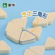 蒙牛（MENGNIU） 蒙牛 高钙牛奶片160g*2盒 干吃奶片内蒙古奶片奶贝儿童牛奶片办公室零食 原味奶酥片 2盒（20小袋）