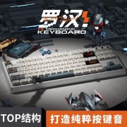 Darmoshark 达摩鲨 K6 三模无线机械键盘 TOP结构87键客制化键盘 RGB全键可插拔轴 K6罗汉-佳达隆G银PRO2.0（现货）