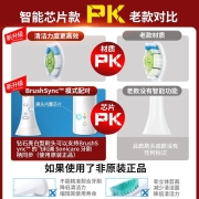 飞利浦（PHILIPS） 电动牙刷头适用HX9360HX9350HX9340HX6730HX9172 HX6063盒装标准牙刷头黑白两色-共6支