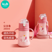 可优比（KUB）儿童升级款防喷溅保温杯316不锈钢材质带吸管杯宝宝水杯婴儿学饮杯两用水杯公主象280ml