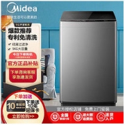 Midea 美的 洗衣机9kg全自动家用官方租房宿舍小型波轮洗脱一体MB90V37E