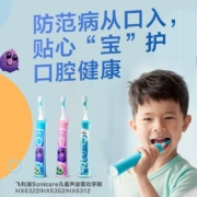 飞利浦（PHILIPS） 儿童电动牙刷4-6岁-12岁宝宝儿童软毛专用自动牙刷2种强度蓝牙APP互动 小王子升级款--2种力度-蓝牙APP互动