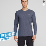 迪卡侬运动长袖t恤男冬季新款跑步上衣健身篮球打底衫速干衣MSJT