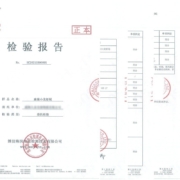 红功夫国产麻辣小龙虾尾活剥香辣（每盒250g 净虾137g 30-40只） 单盒