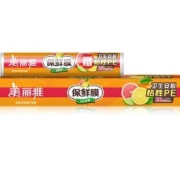 京喜APP：美丽雅 保鲜膜 5卷共20cm*100m