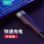 罗马仕 CB12B 苹果数据线充电线手机2.4a快充充电器线iphone11/Xs Max/XR/8/7/6s plus/iPad电源线 灰黑色1米