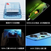 realme真我GT Neo2骁龙870 120Hz旗舰屏5000mAh大电池双卡双待全网通5G手机 黑薄荷 12GB+256GB 官方标配