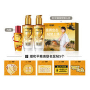 L'OREAL PARIS 巴黎欧莱雅 和平精英小金瓶联名礼盒（奇焕润发精油100ml*2+精油30ml+和平精英联名发帖*5）