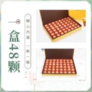 梅府茗家 小青柑 茶叶 柑普茶 陈皮茶  熟茶宫廷 全生晒 48颗 年货礼盒装460g