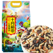 十月稻田 七色糙米 2.5kg 杂粮粗粮（黑米 红米 糙米  燕麦米 荞麦米 ）大米伴侣