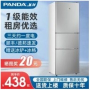 PANDA 熊猫 冰箱家用双开门小冰箱小型二人迷你电冰箱宿舍租房省电单人