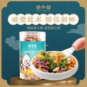 米小芽宝宝面条儿童面条 果蔬蝴蝶面+果蔬螺丝面组合 蝴蝶面2罐+螺丝面2罐