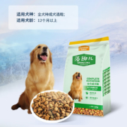 【品牌旗舰店】麦富迪 狗粮 藻趣儿通用犬粮 【预售专享】成犬粮30kg