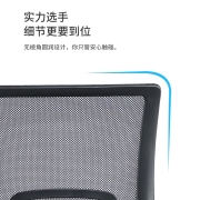 欧奥森办公椅电脑椅椅子家用网椅升降旋转会议椅透气老板学习培训靠背椅人体工学职员弓形宿舍子座椅 黑色转椅
