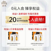 滋源无患子洗发水 控油轻盈洗发露洗头膏400ml（无硅油 男女士 补水控油 清爽蓬松）