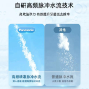 松下 (Panasonic)冲牙器 洗牙器 水牙线 洁牙器 伸缩便携式 EW-DJ33-A405 小圆管 海盐雾霾蓝 送男女友礼物