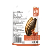 华味亨 山核桃味\/焦糖味瓜子500g\袋装瓜子多规大颗粒坚果炒货葵花籽 【官方补贴】500g焦糖味+500g山核桃味瓜子