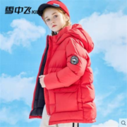 31号20点：雪中飞 儿童羽绒服男 中长款面包服