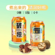 破独白茶植物饮料无糖0糖0脂0卡饮料草本配方网红解油解辣夏季解暑凉茶饮料 310ML*12罐