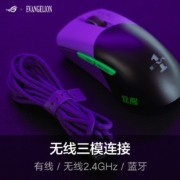 ROG 玩家国度月刃游戏鼠标PBT按键 RGB神光同步 蜂巢式结构可换微动（EVA联名版火热预定中） 月刃无线版 EVA新世纪福音战士联名版 无线三模