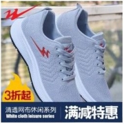 Double Star 双星 八特男鞋秋季透气2021新款运动休闲跑步鞋子男士网面韩版百搭
