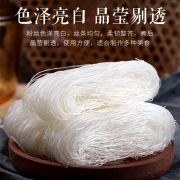 冠珠 龙口粉丝 正宗原产地细粉丝火锅花甲麻辣烫扇贝粉丝干货200g 豌豆粉丝500g*1