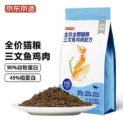 京东京造 三文鱼鸡肉全阶段猫粮 10kg（赠猫罐头80g*24罐）