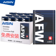 爱信(AISIN)自动变速箱油/波箱油ATF12升循环机换油6AT6速适用于Q7/途观/明锐/朗逸/高尔夫/迈腾/蔚领/捷达
