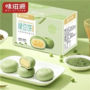 味滋源 冰皮绿豆饼抹茶味 300g