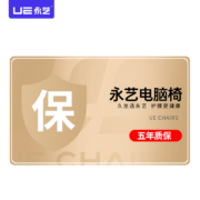 永艺  电脑椅 办公椅家用 人体工学椅老板椅可躺 坐背联动网布椅学习椅 转椅 座椅 Mellet黑色