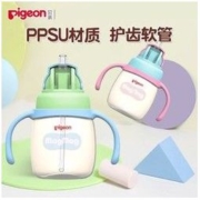 Pigeon 贝亲 婴幼儿学饮杯防呛防漏宝宝ppsu吸管杯儿童水杯
