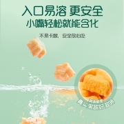 英氏（Engnice）儿童零食 胡萝卜苹果味 儿童溶豆宝宝零食果蔬溶溶豆18g